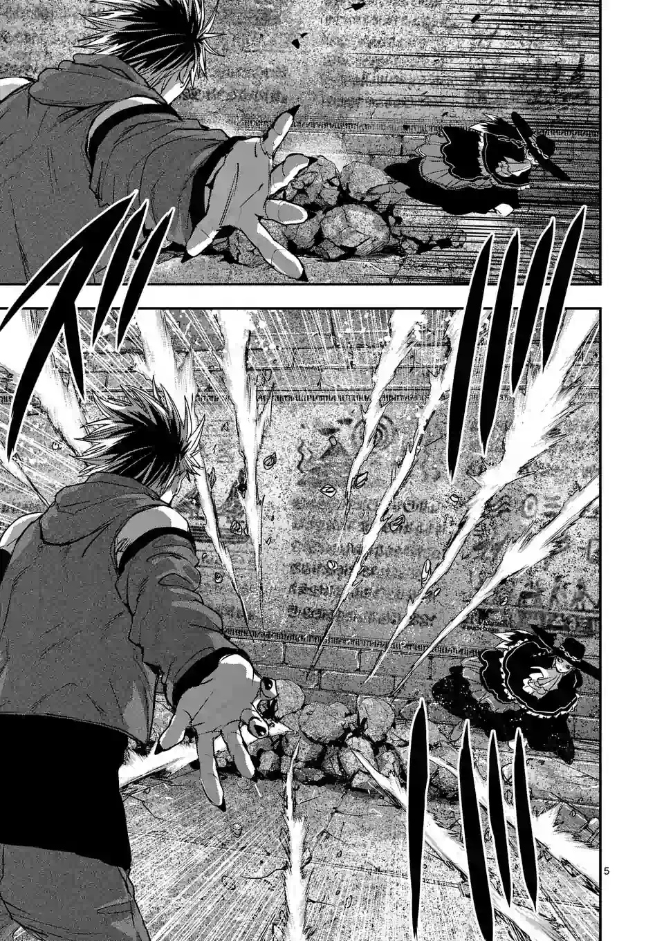 银狼啸月漫画,第93话5图