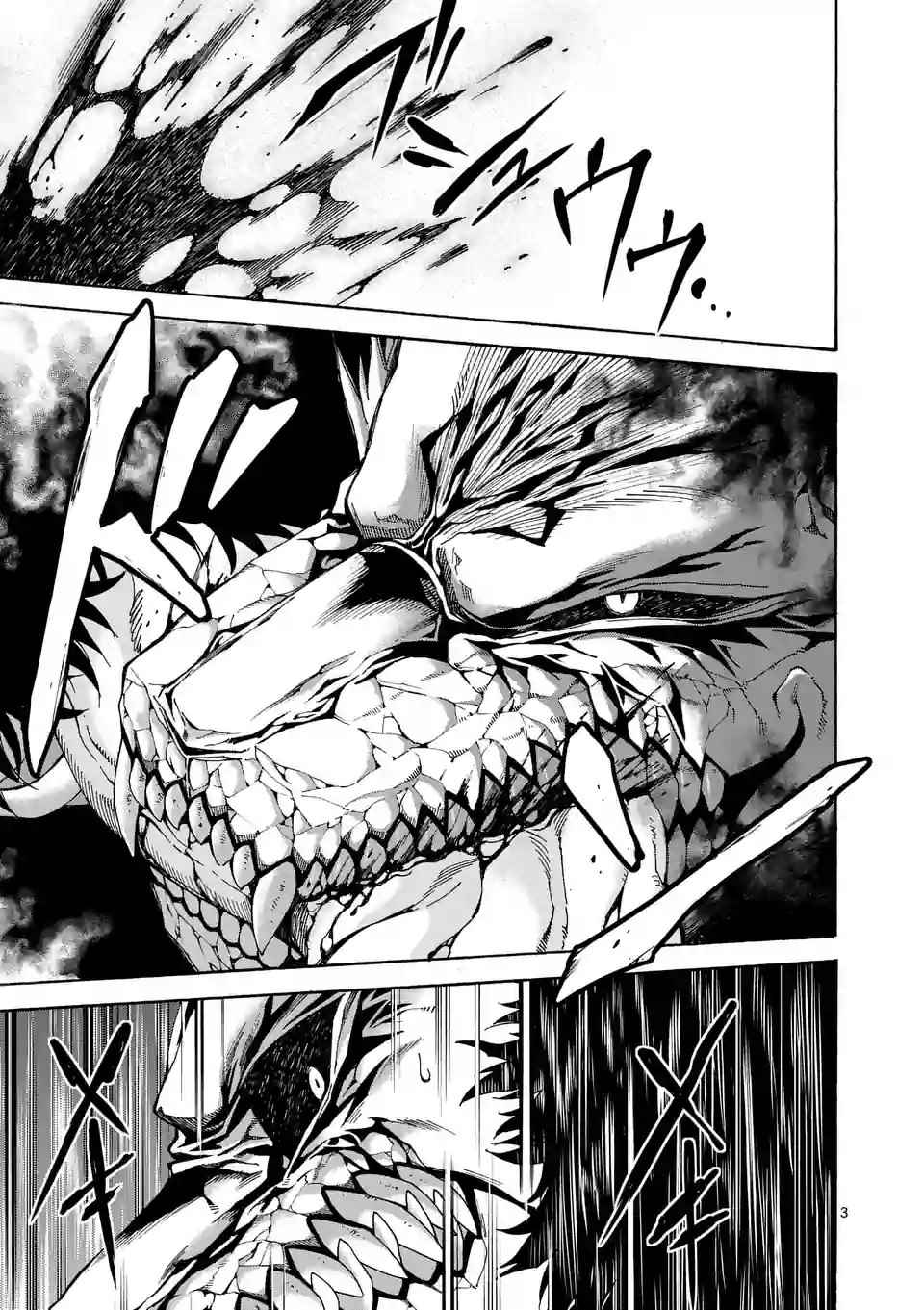 吞噬世间异火漫画,第35话3图