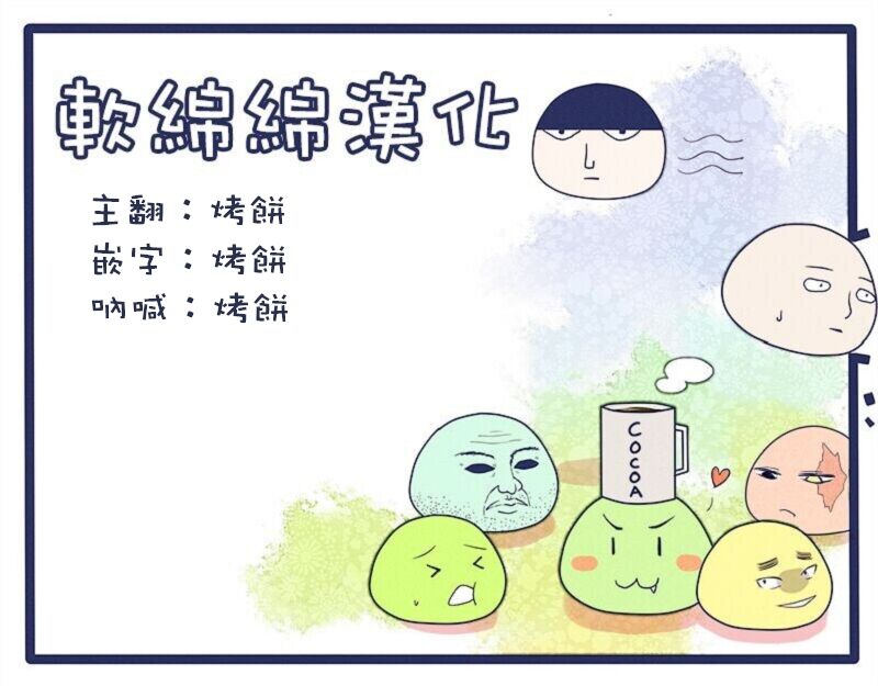 吞噬世间异火漫画,史实5图