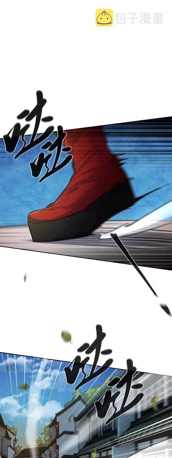 狂魔重生为什么停更了漫画,第28话2图