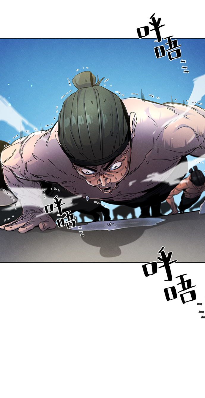 狂魔重生原著漫画,第25话4图