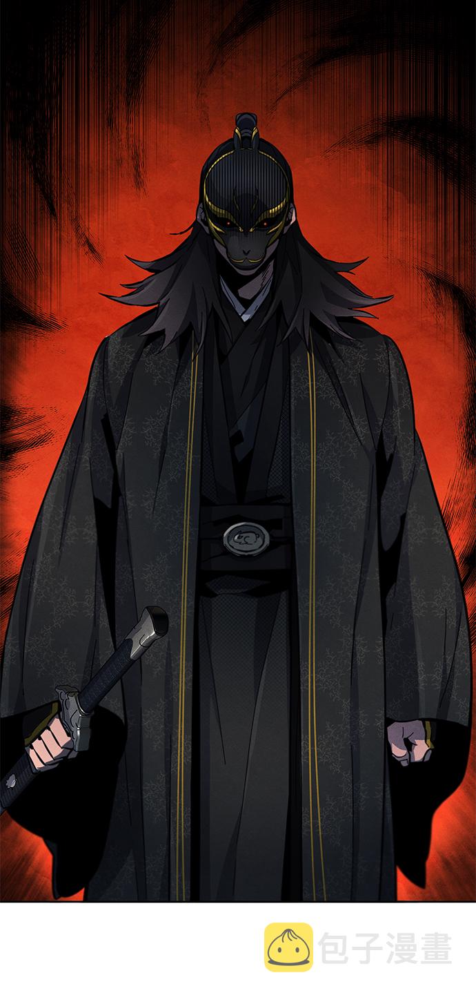 狂怒漫画,第21话3图