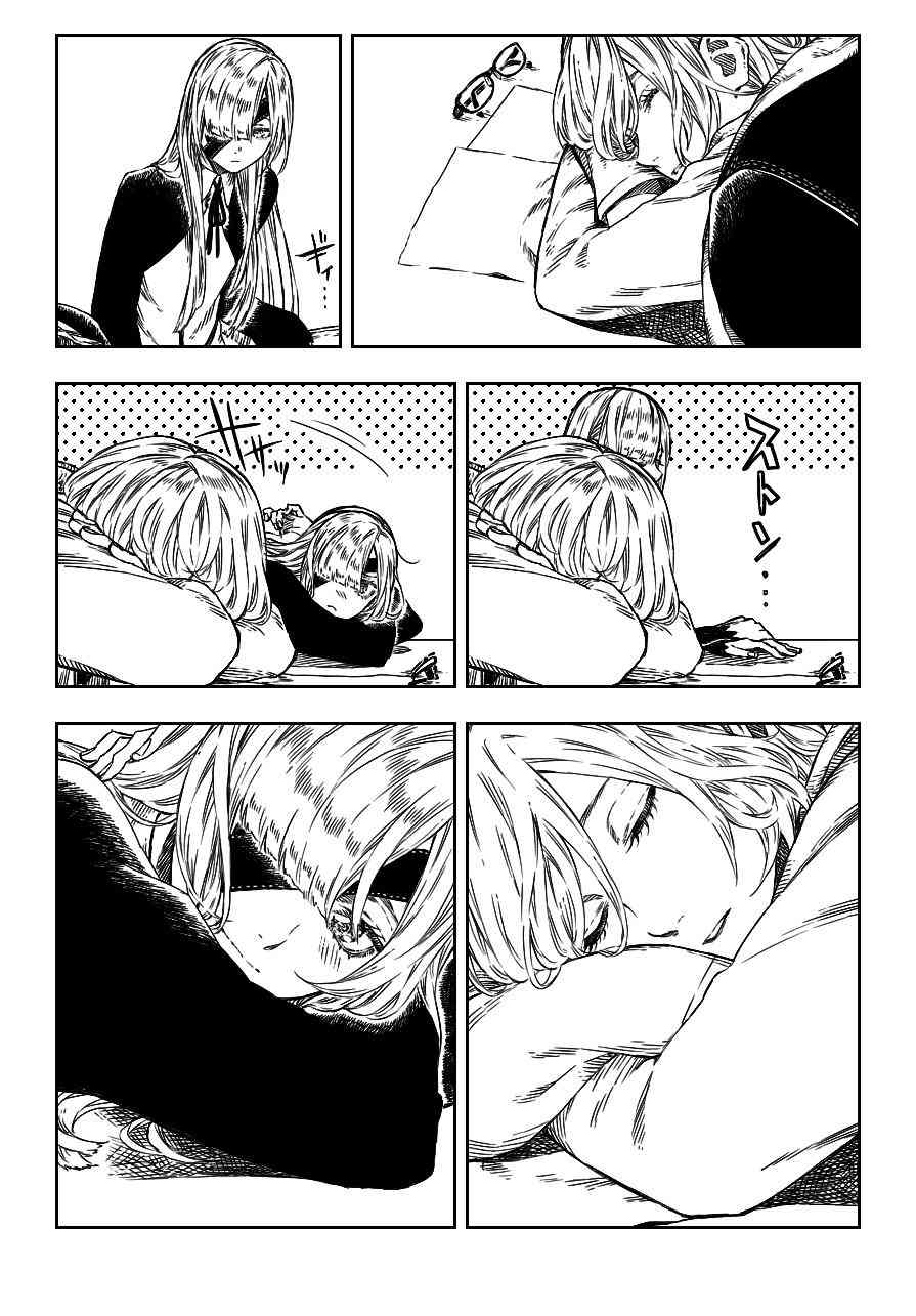 fgo同人动画漫画,98话1图