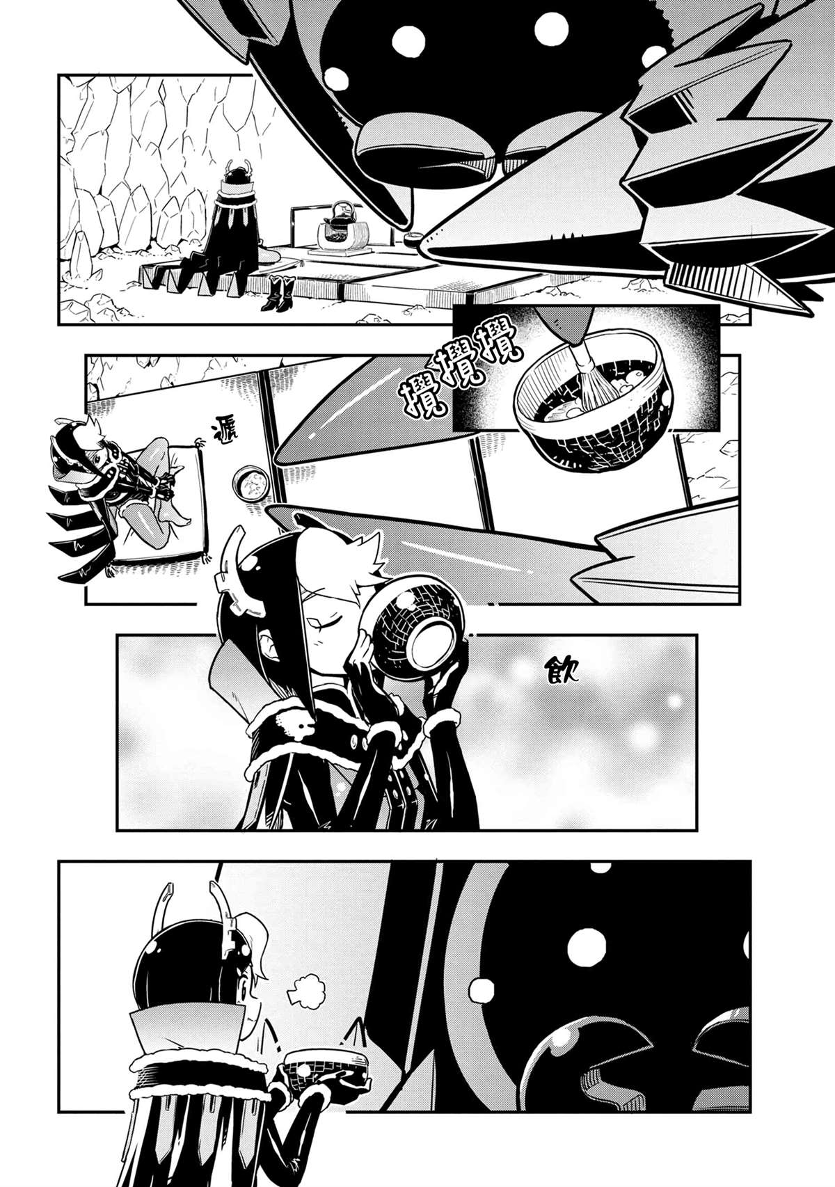 不知道什么是蜘蛛漫画,外传：第85话2图