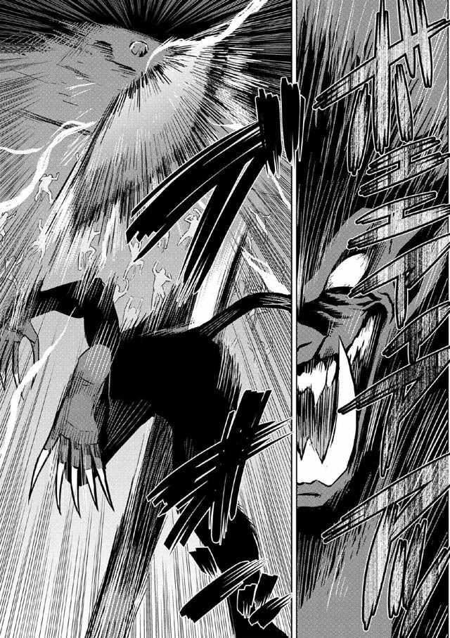 不过是蜘蛛动漫漫画,第14.1话5图