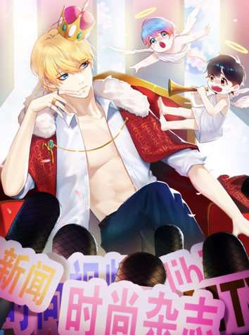 死宅女主漫画,新图64图