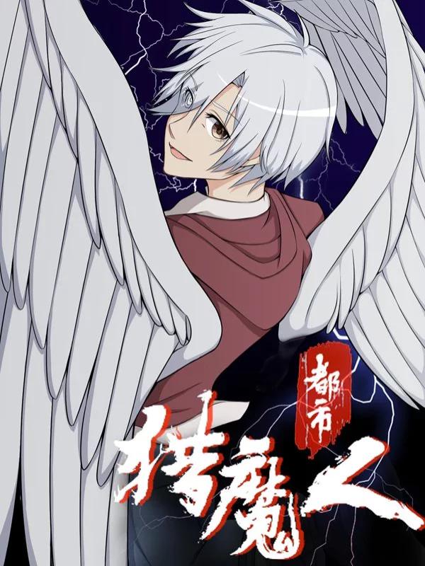 死宅君与辣妹相恋的故事免费观看漫画,61话4图