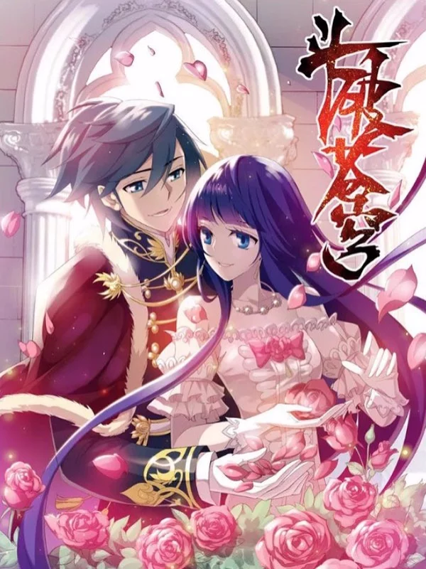 死宅君与辣妹相恋的故事免费观看漫画,26.5话5图