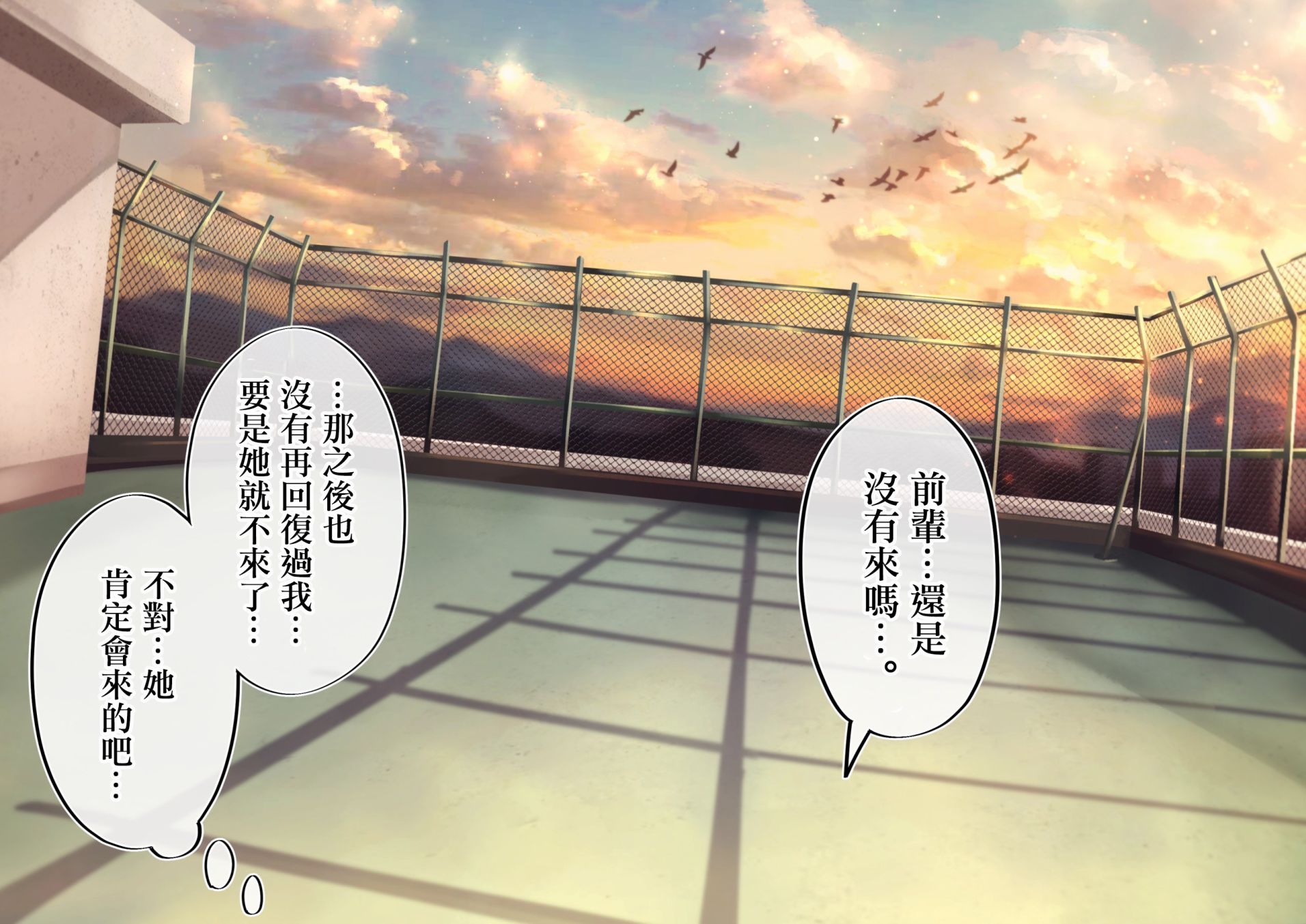 死宅君真人漫画,第100天1图