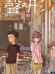 死宅君与辣妹相恋的故事免费观看漫画,88话5图