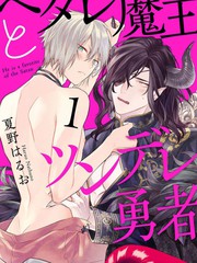 死宅君真人漫画,推特喜报5图