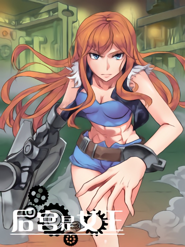 死宅君与辣妹相恋的故事免费观看漫画,新图193图