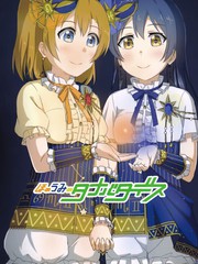 死宅恋爱故事推荐漫画,续045图