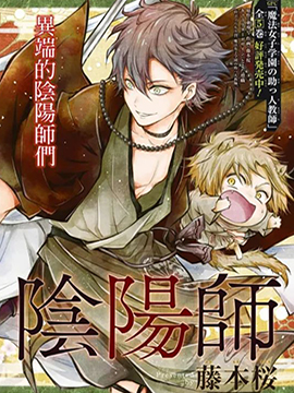 死宅君与辣妹相恋的故事结局漫画,9话3图