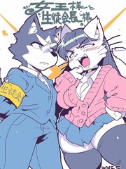 死宅萌娘百科漫画,19话5图