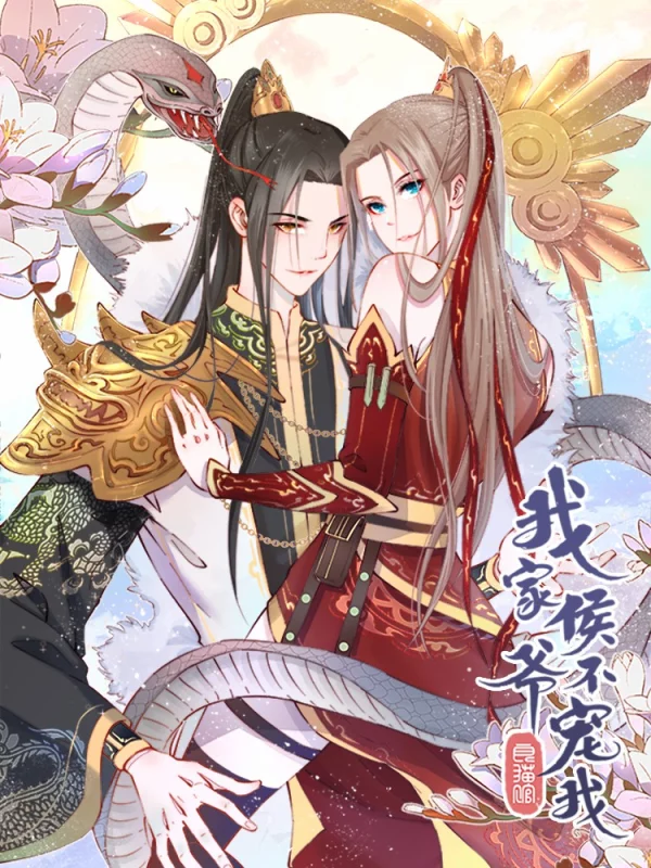 死宅君与辣妹相恋的故事免费观看漫画,新图14图