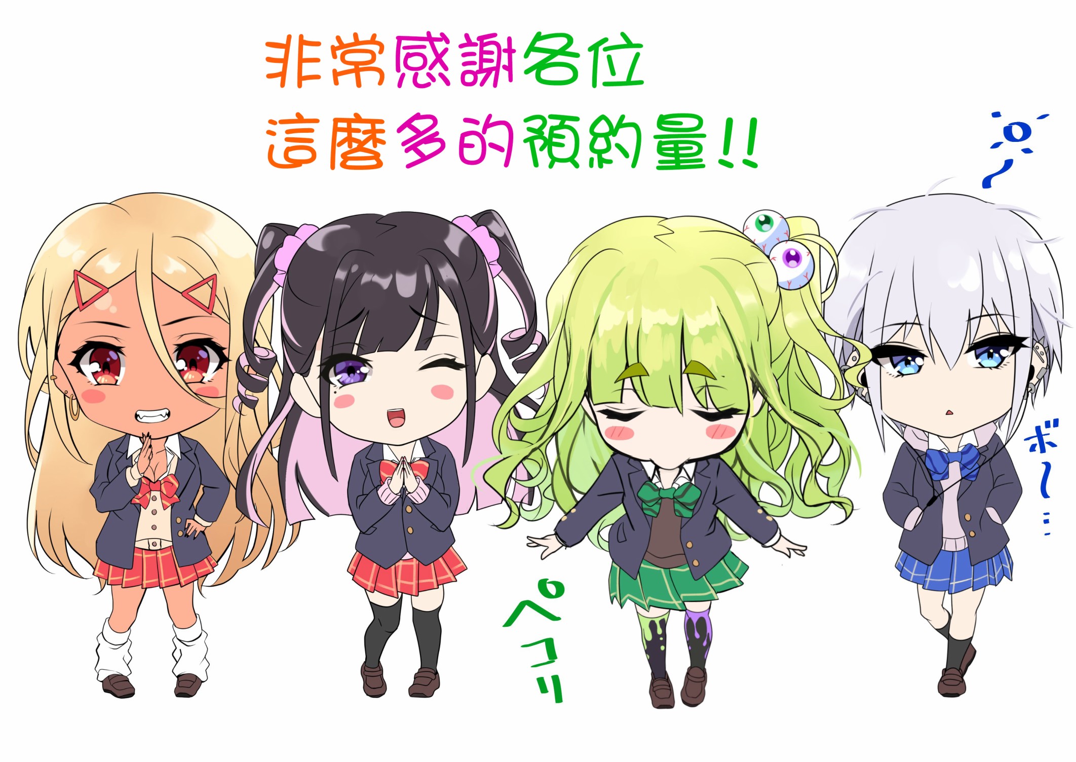 死宅君真人漫画,推特喜报2图