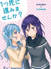 死宅君与辣妹相恋的故事免费观看漫画,67话5图