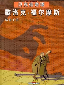 死宅恋爱故事推荐漫画,续042图