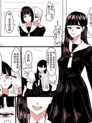 死宅君与辣妹相恋的故事免费观看漫画,第90天④5图