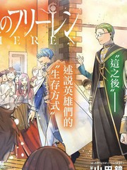 死宅君与辣妹相恋的故事免费观看漫画,新图194图