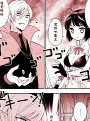 死宅君与辣妹相恋的故事结局漫画,9话5图