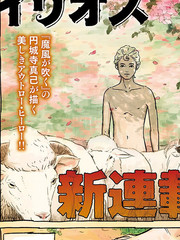 死宅君与辣妹相恋的故事免费观看漫画,贺图3图