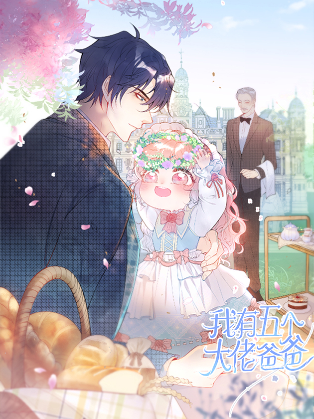 死宅萌娘百科漫画,69话5图