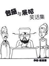 死宅君与辣妹相恋的故事免费观看漫画,21话4图