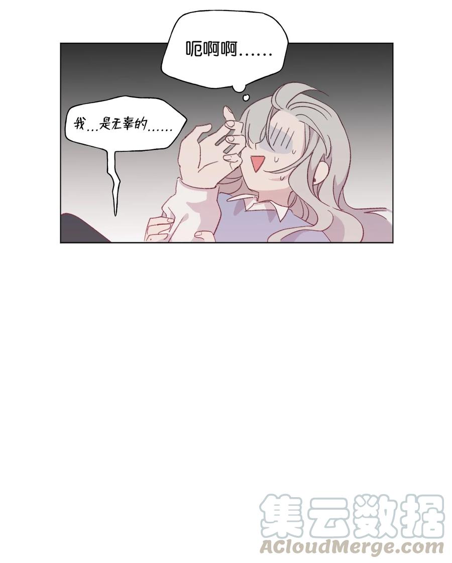 蘑菇汤下奶吗漫画,46 贤妻良母3图