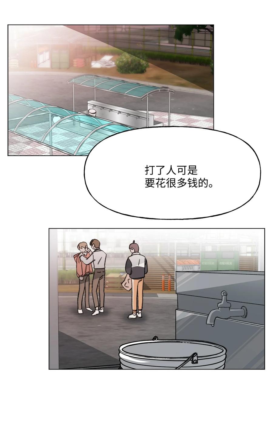 蘑菇汤的功效与作用漫画,77 对不起4图