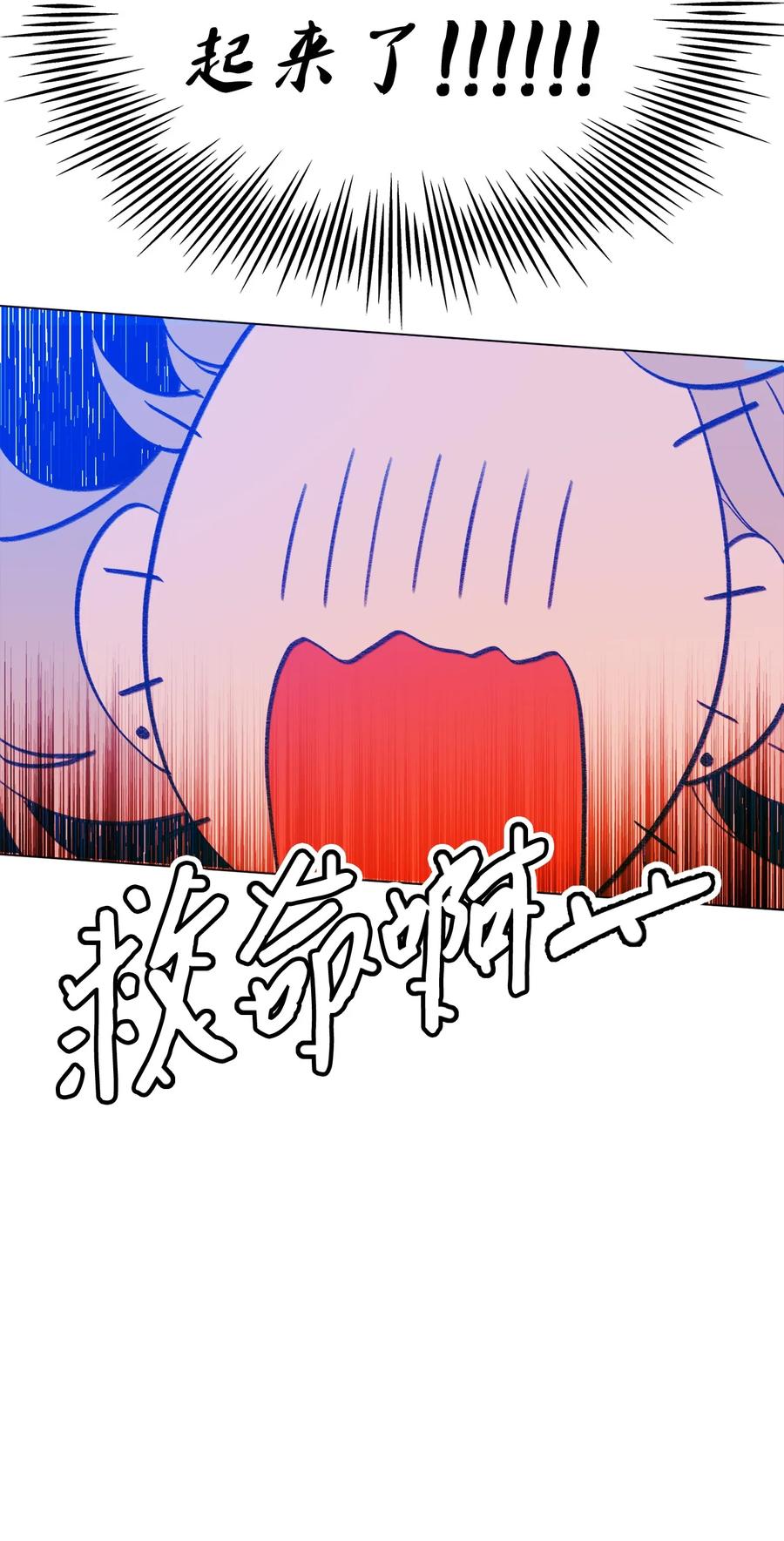 蘑菇汤下奶吗漫画,99 哥哥3图