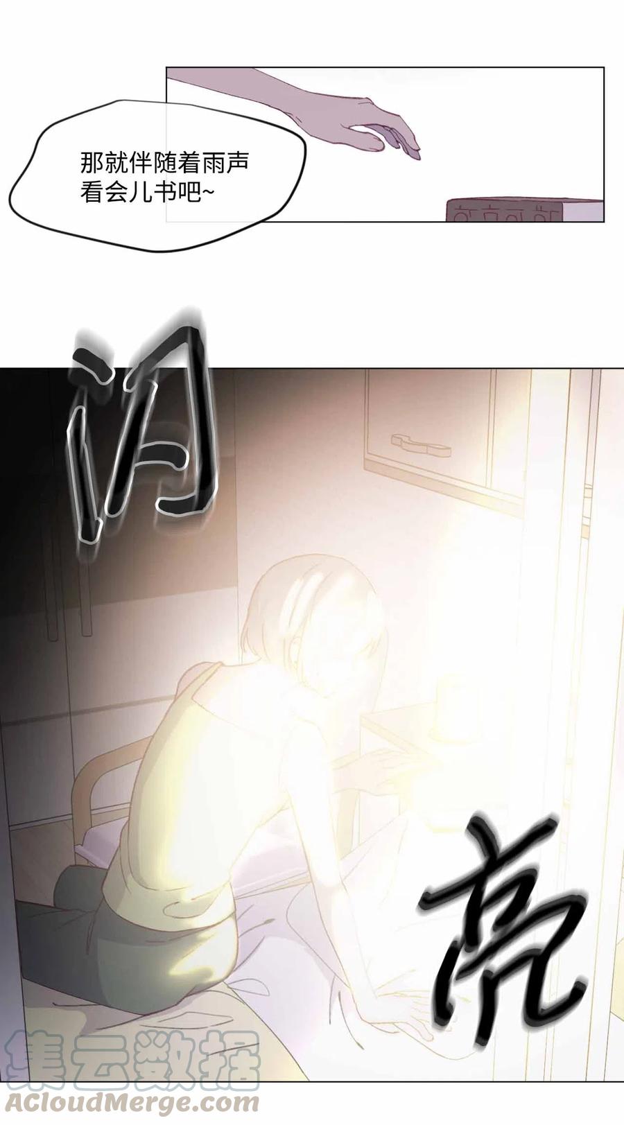 蘑菇汤的功效与作用漫画,26 恶魔之药5图