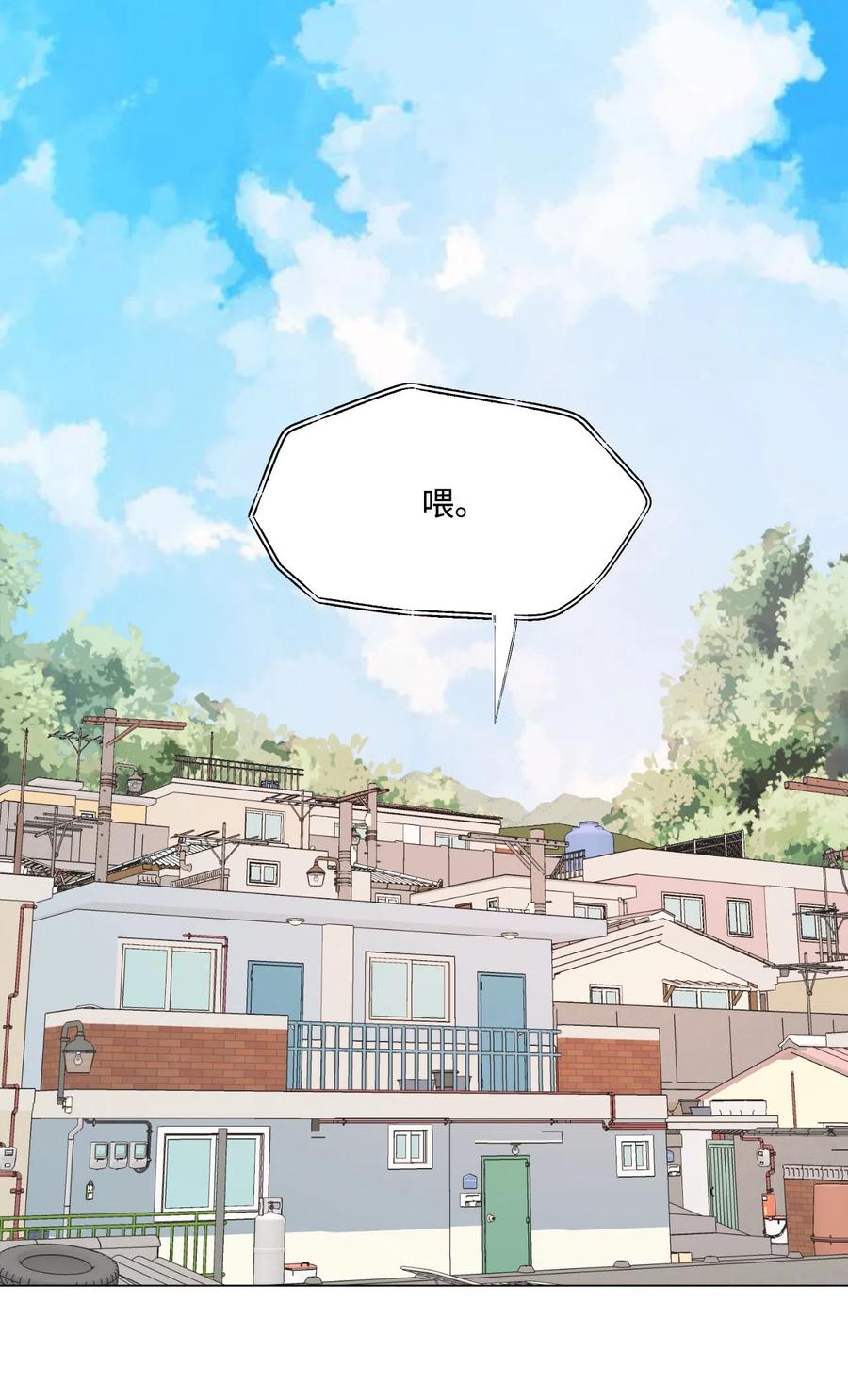 蘑菇汤下奶吗漫画,20 重返十二岁2图