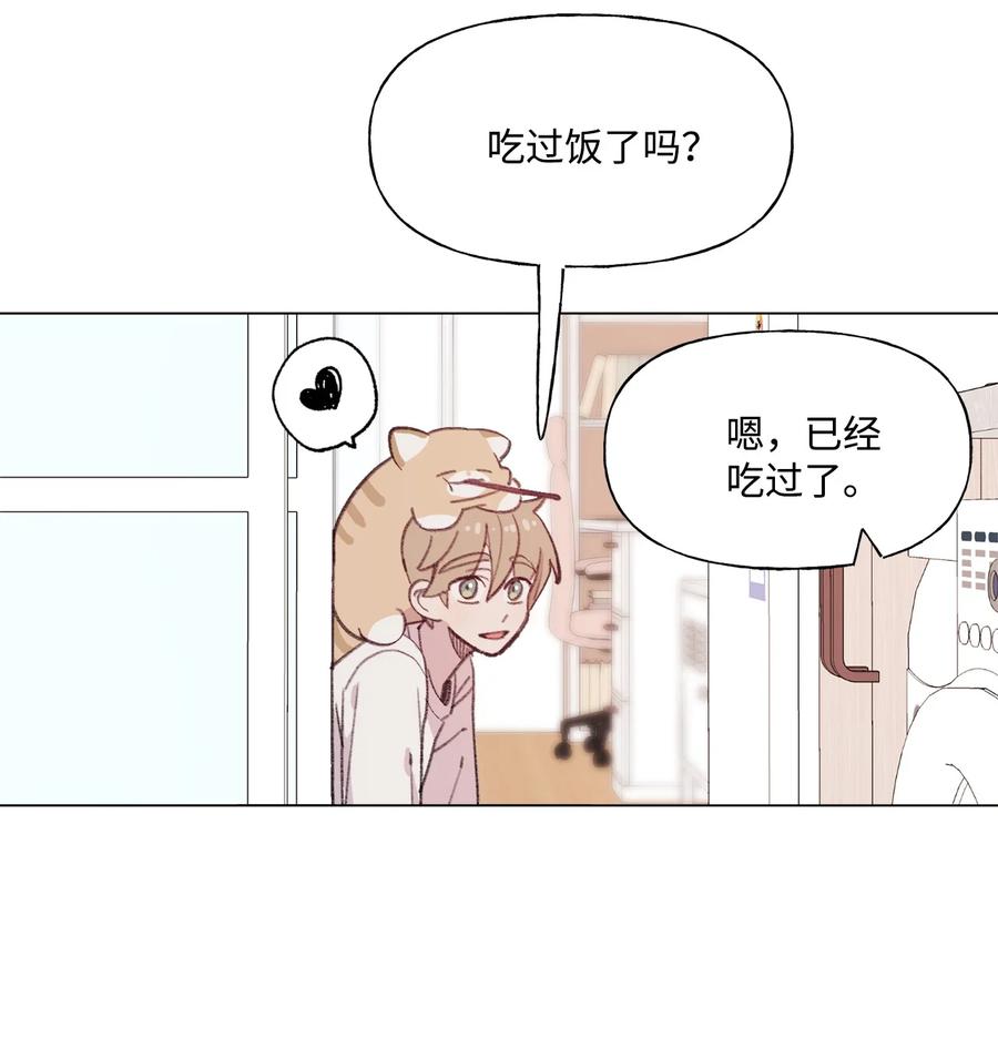 蘑菇汤的功效与作用漫画,73 义务劳动4图