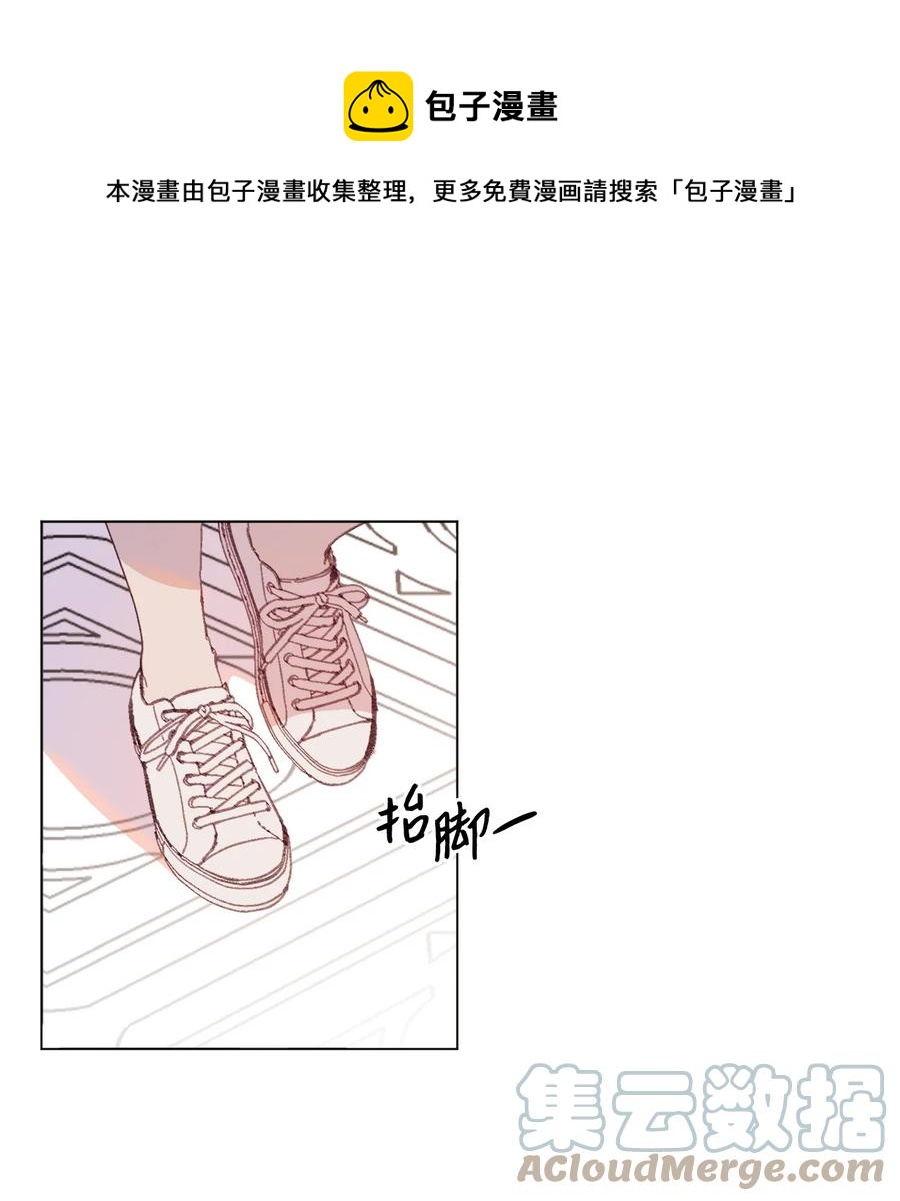 蘑菇汤做法 家常简单漫画,87 泄愤1图