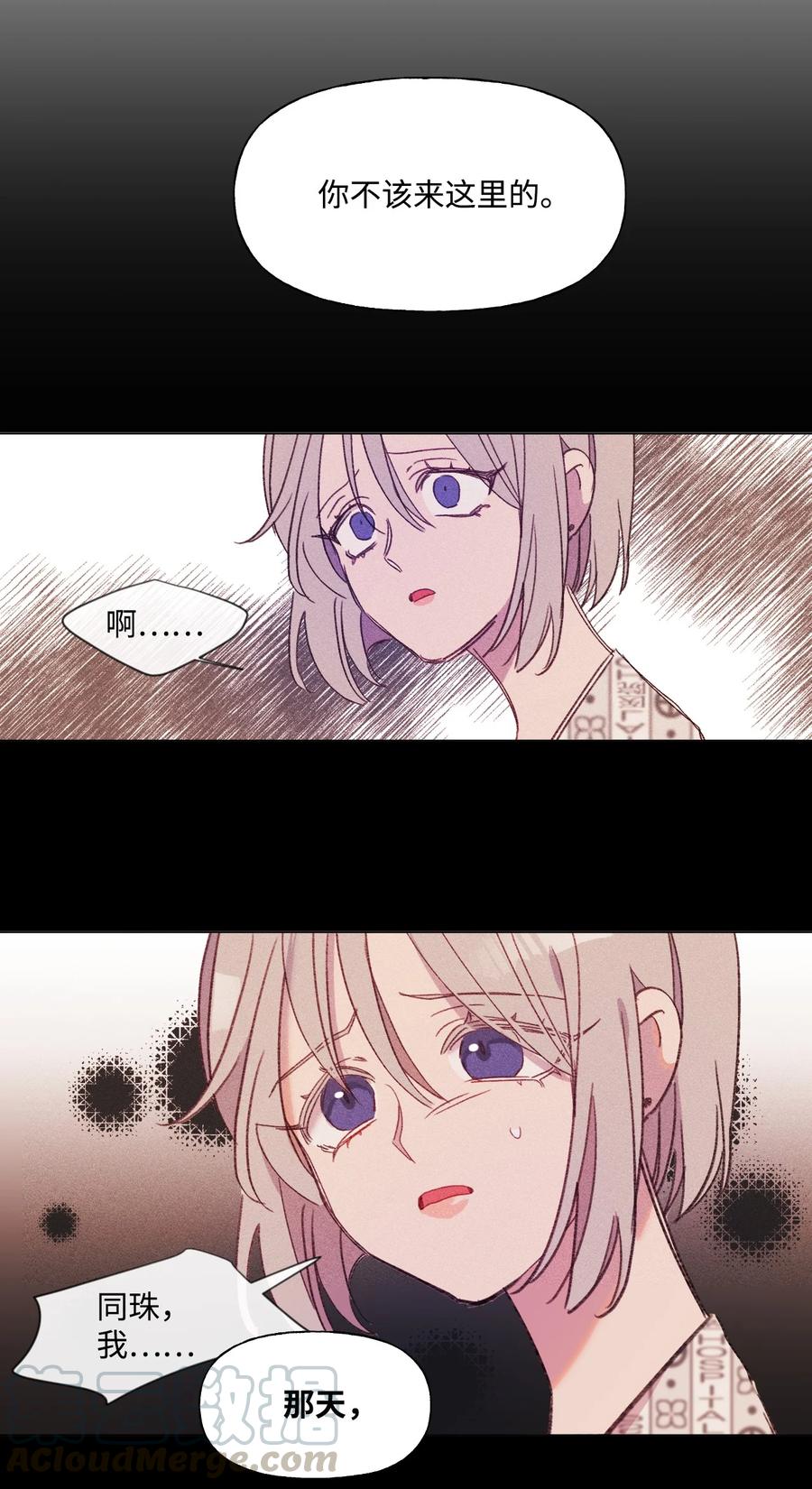 蘑菇汤的功效与作用漫画,40 恨5图