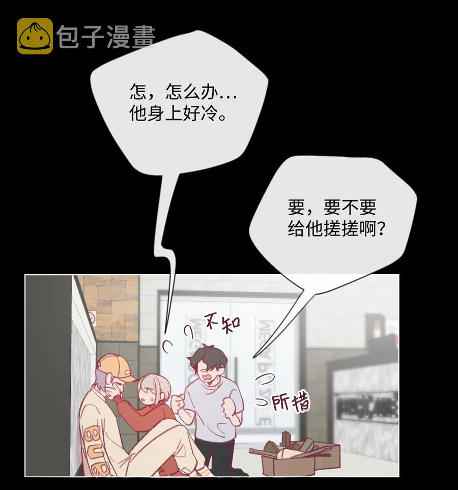 蘑菇汤下奶吗漫画,16 急救同河5图