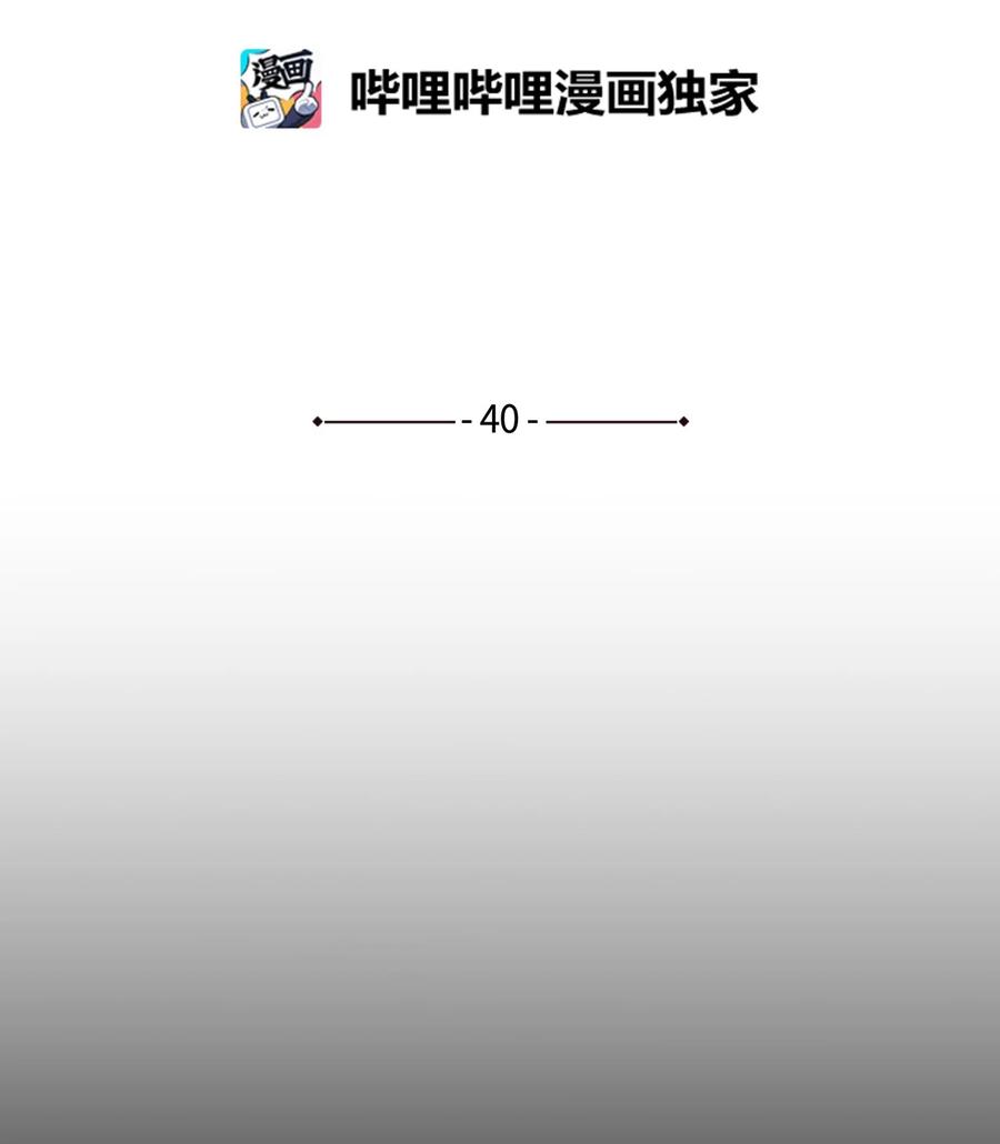蘑菇汤的功效与作用漫画,40 恨4图