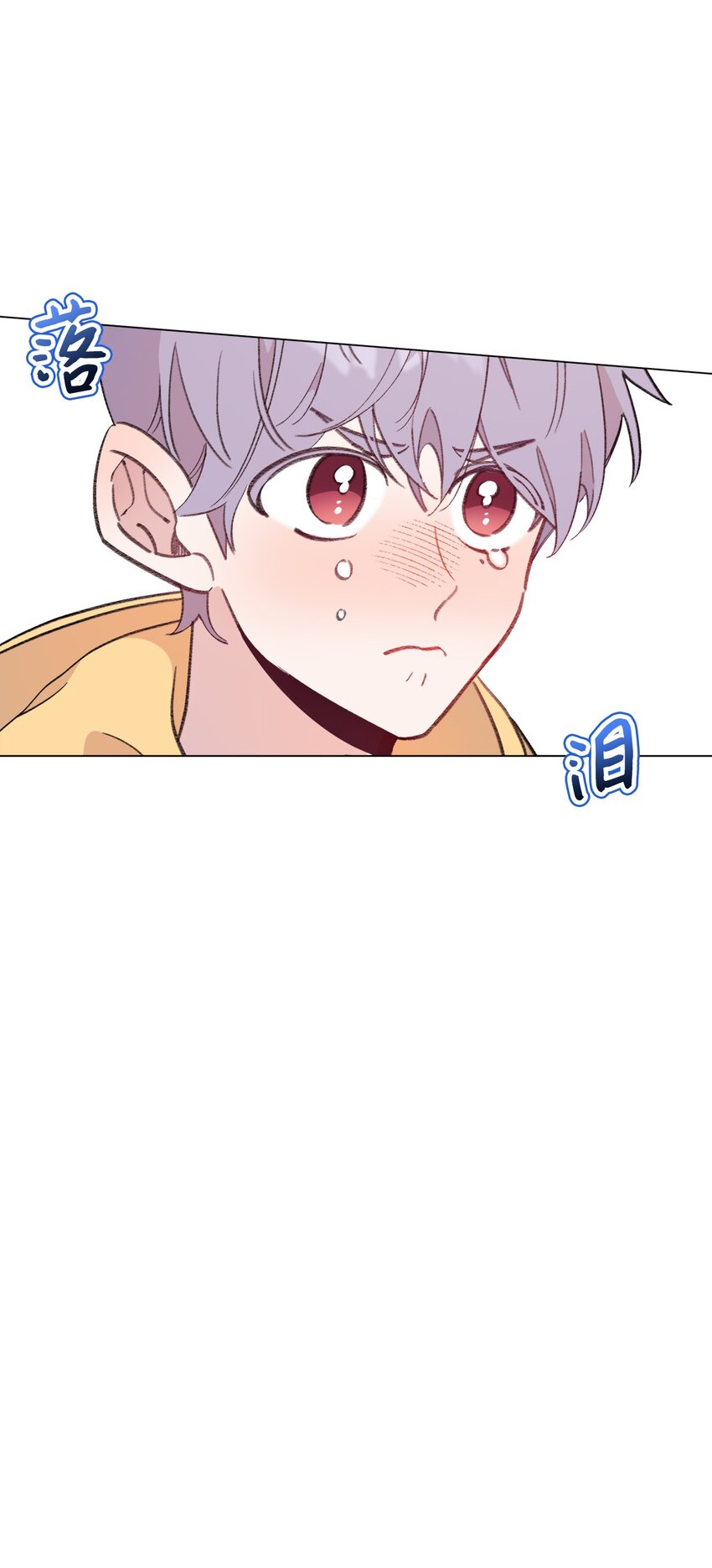 蘑菇汤和什么搭配好喝漫画,113 先下手为强5图