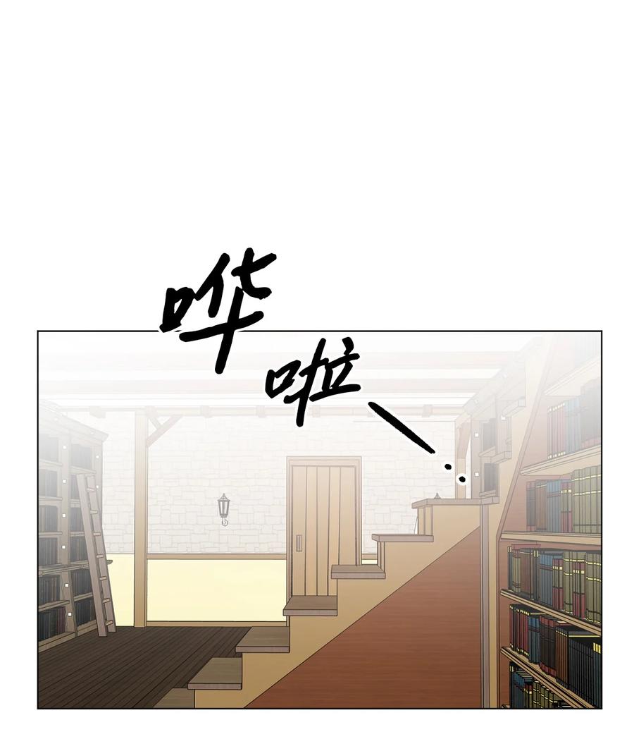 蘑菇汤下奶吗漫画,85 不要过来2图