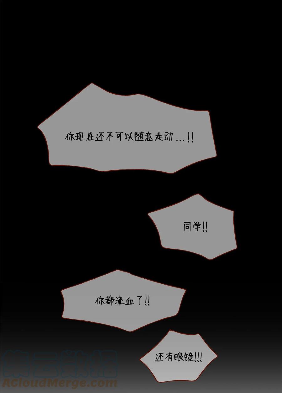 蘑菇汤做法 家常简单漫画,80 是他们先动的手5图