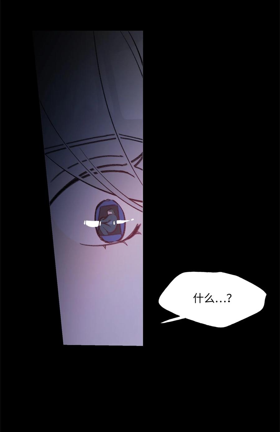 蘑菇汤的功效与作用漫画,86 愤怒2图