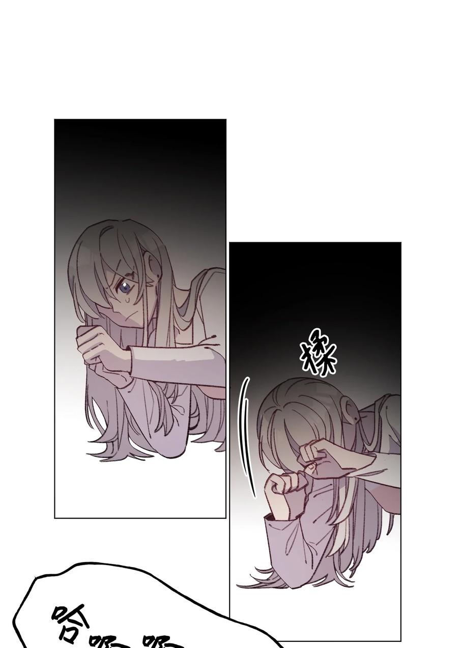 蘑菇汤做法 家常简单漫画,80 是他们先动的手2图