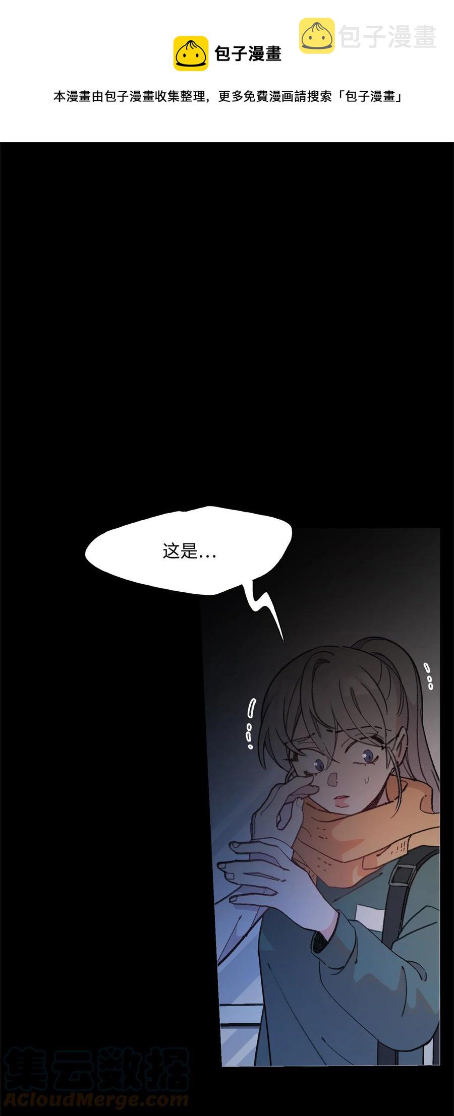 蘑菇汤的功效与作用漫画,86 愤怒1图