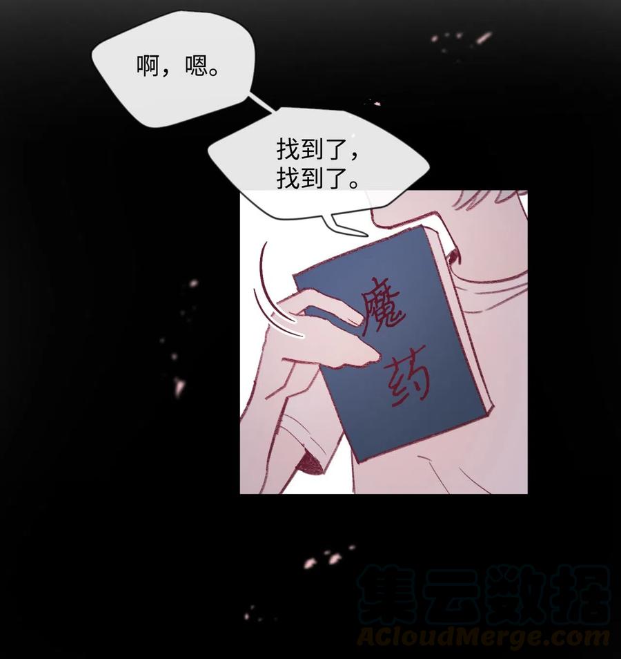 蘑菇汤做法 家常简单漫画,15 周末网吧大战4图