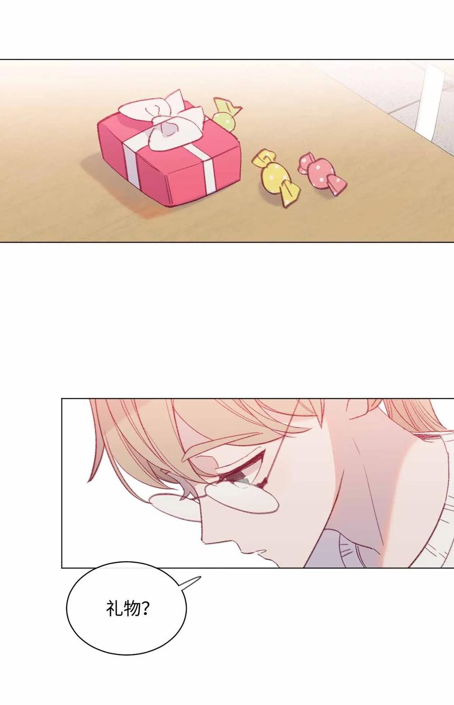 蘑菇汤下奶吗漫画,24 同河的小小礼物4图