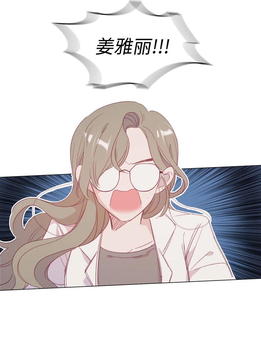 蘑菇汤的功效与作用漫画,39 醒来4图