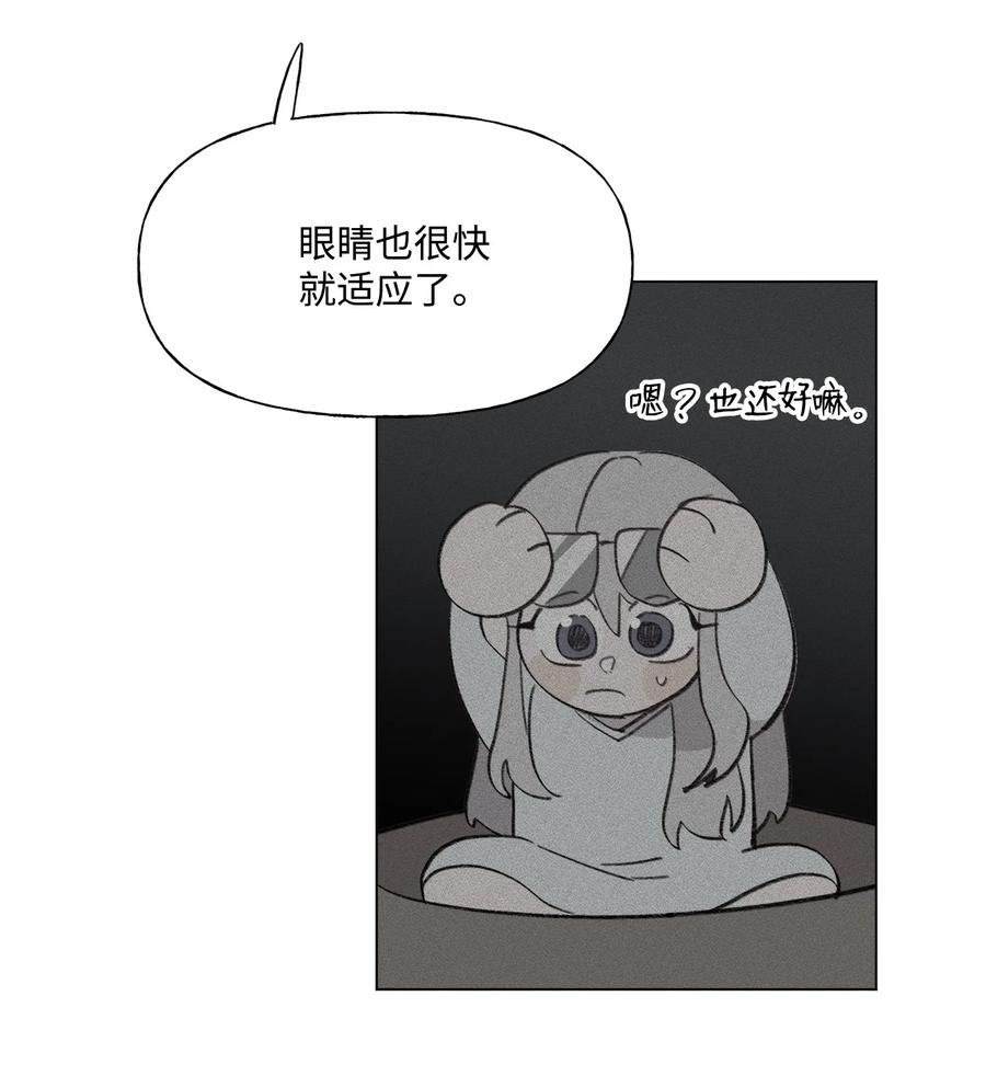 蘑菇汤做法 家常简单漫画,82 长得帅可以为所欲为4图