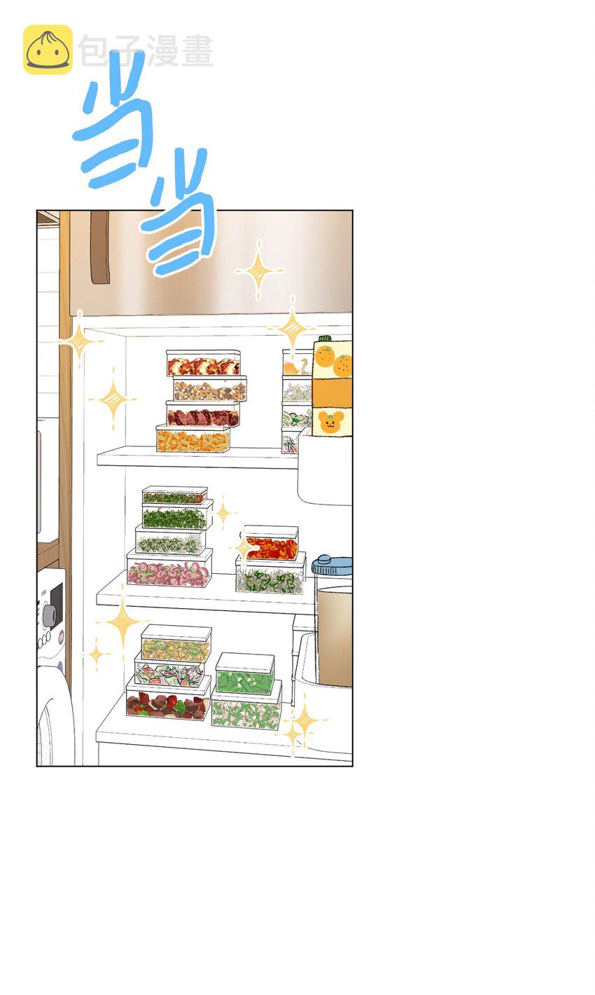 蘑菇汤下奶吗漫画,108 救命4图